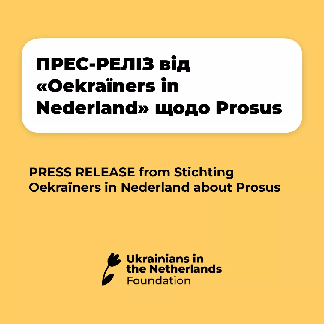 The official statement of the foundation “Ukrainians in the Netherlands” about the sub-company of the Dutch company Prosus and it’s actions in russia.