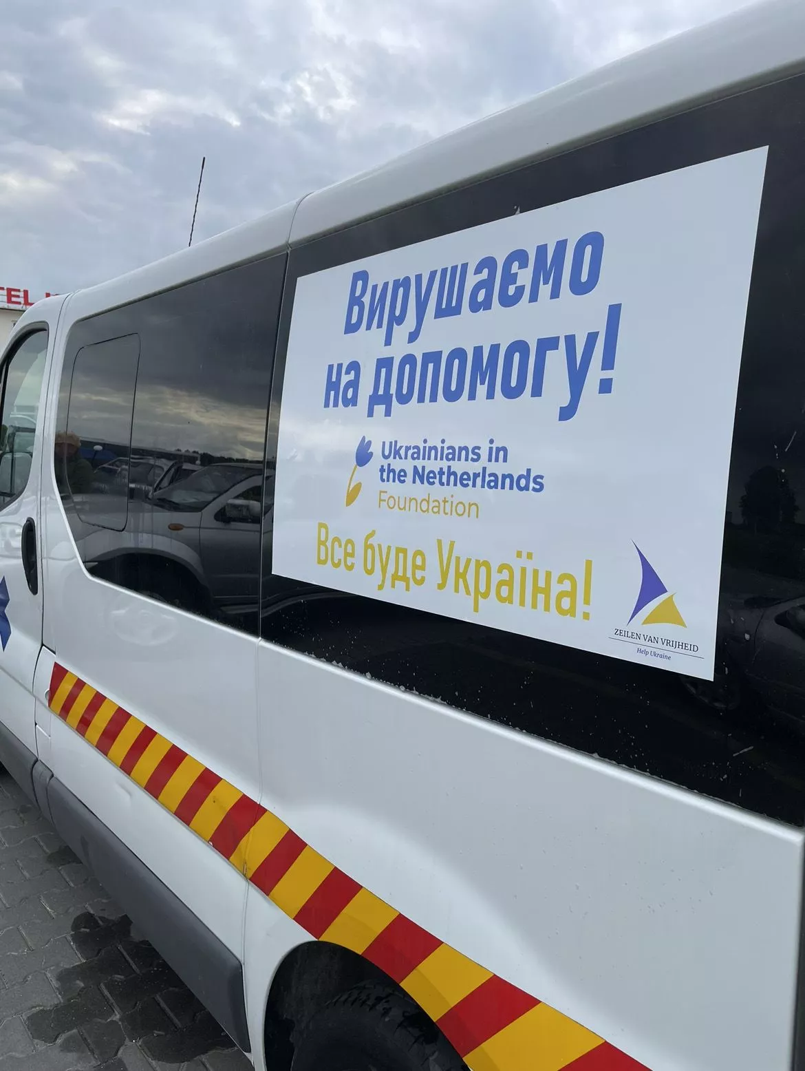 Ambulance for Ukraine