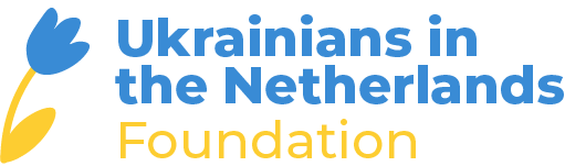 Stichting Oekraïners in Nederland / Ukrainians in the Netherlands Foundation